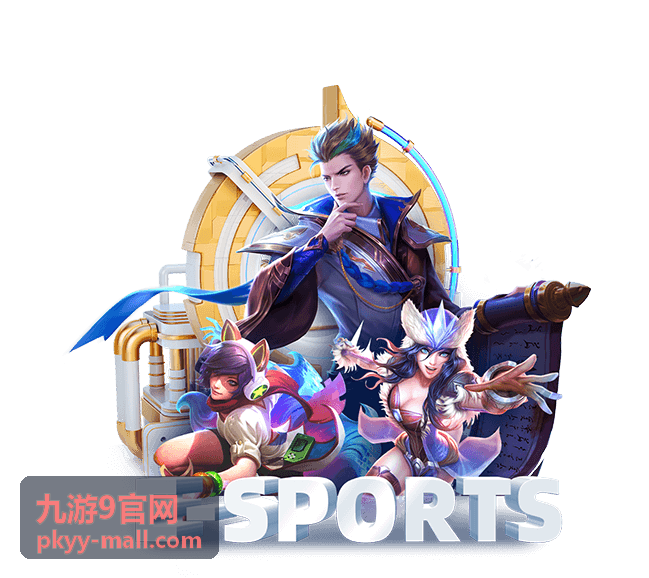 九游9官网账号安全与充值问题处理指引